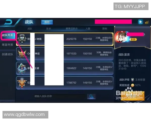 王者荣耀热议JDG战队节奏引发的争论与思考