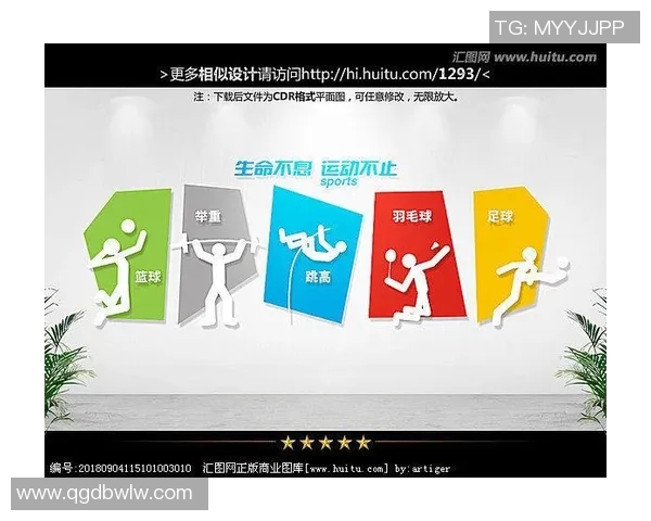 以体球运动为核心探讨全球体育文化交流与发展趋势