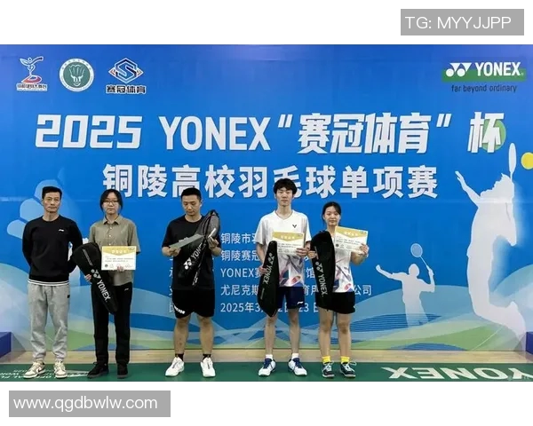 南京羽毛球队配合排名创新高展现团队实力与默契之美