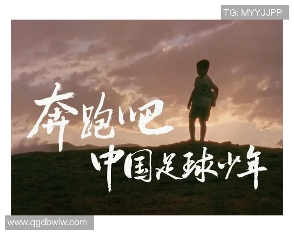 从小富裕的足球明星们如何在金钱与梦想之间找到平衡