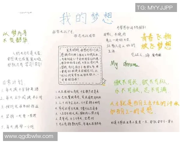 从草根到巅峰足球明星们的励志奋斗故事启示我们追逐梦想的勇气与坚持